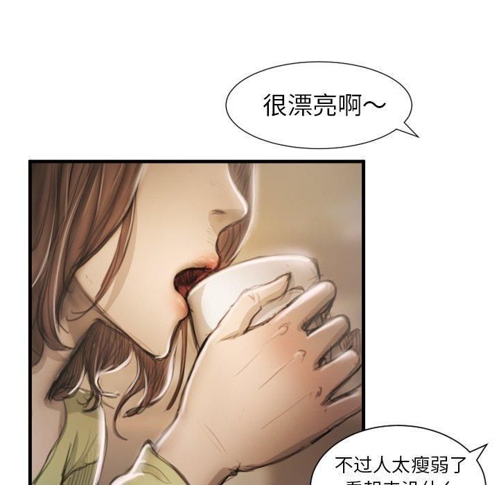 诡秘的姐妹第9话