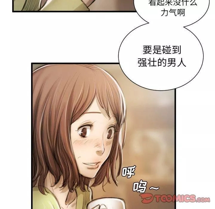詭秘的姐妹第9話