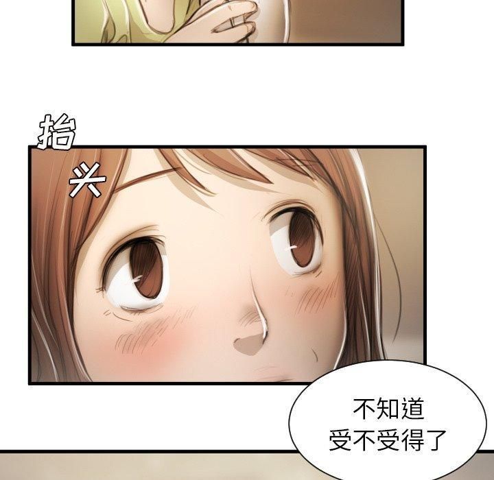 诡秘的姐妹第9话