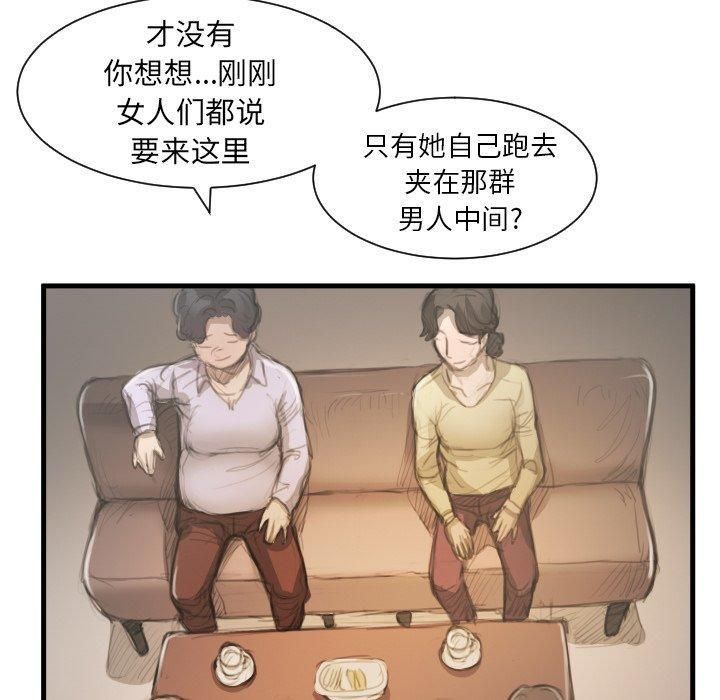 诡秘的姐妹第9话