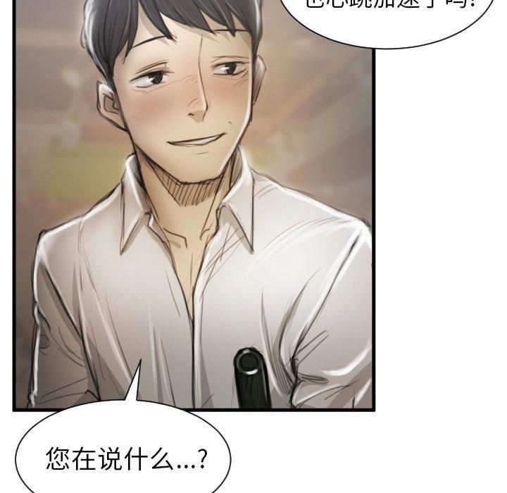 诡秘的姐妹第9话