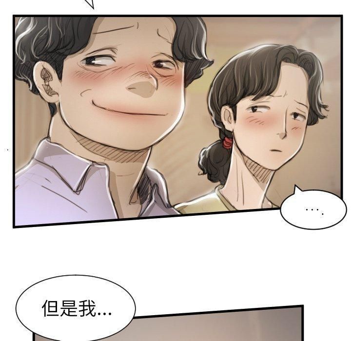 詭秘的姐妹第9話