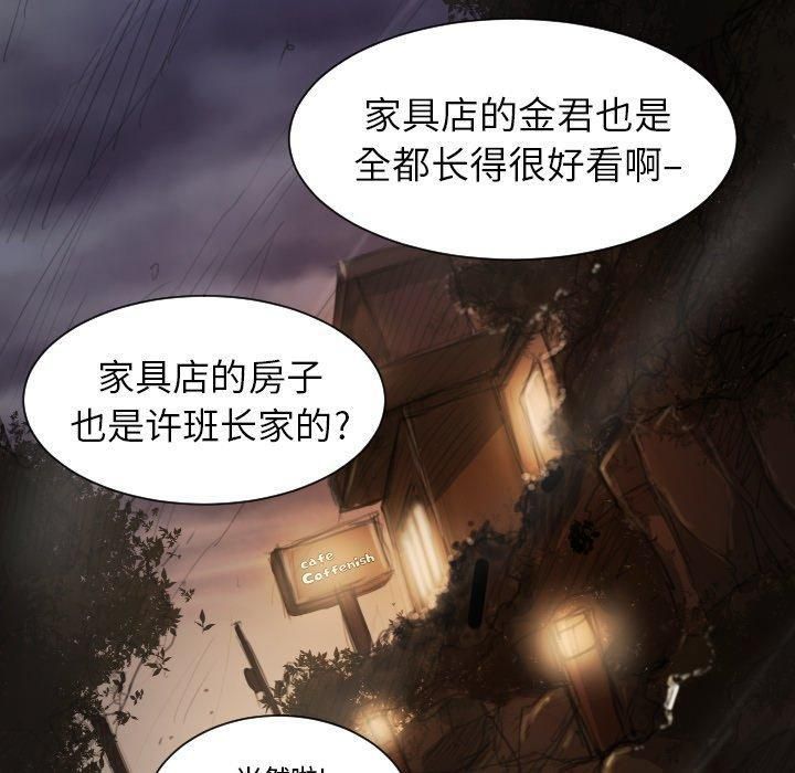 诡秘的姐妹第9话