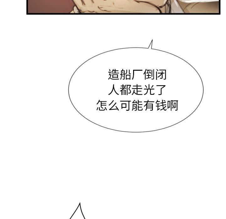 诡秘的姐妹第9话