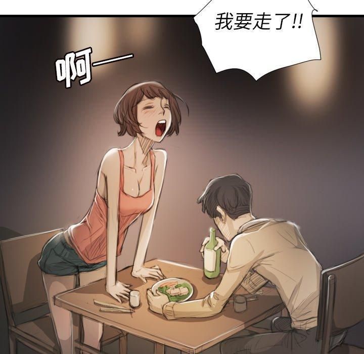 詭秘的姐妹第9話
