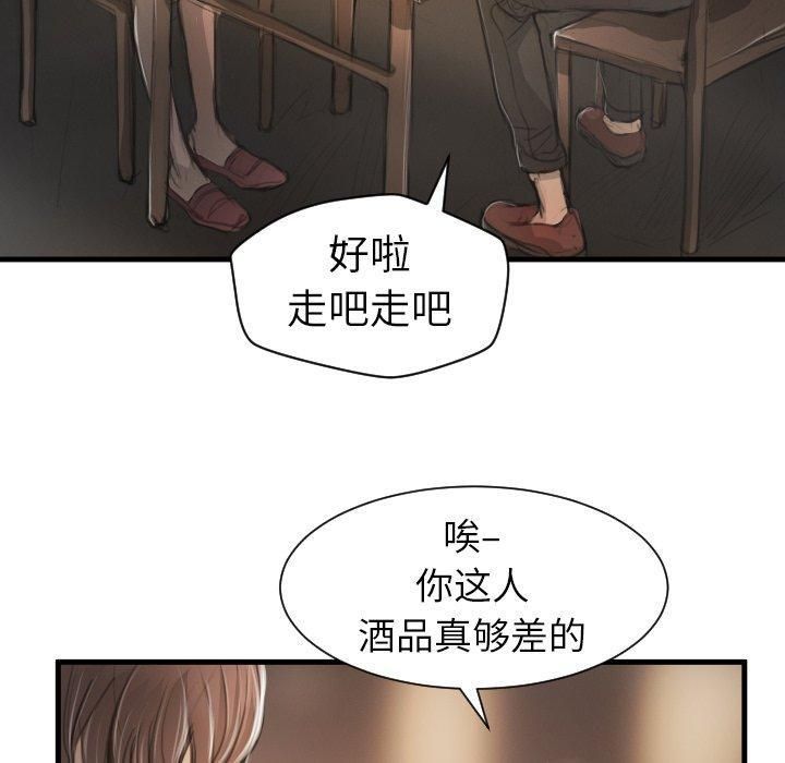 诡秘的姐妹第9话