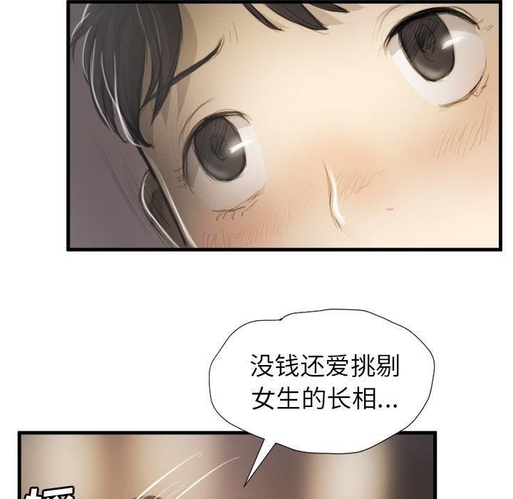 詭秘的姐妹第9話