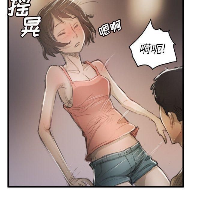 诡秘的姐妹第9话