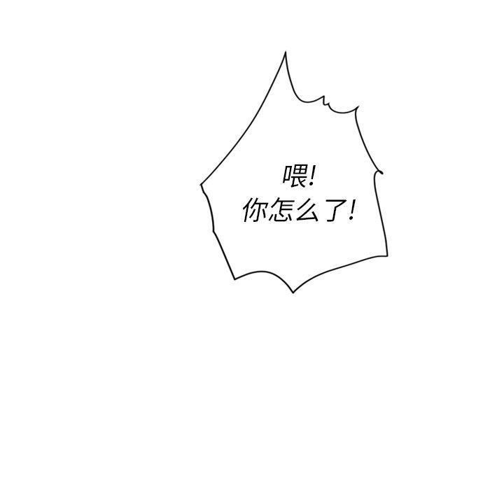 诡秘的姐妹第9话