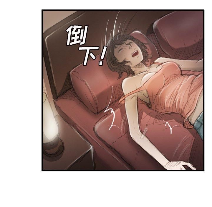 诡秘的姐妹第9话