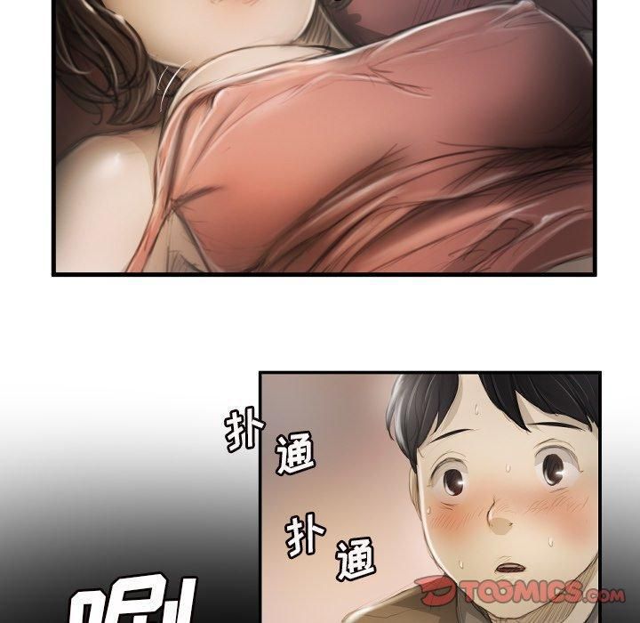 詭秘的姐妹第9話