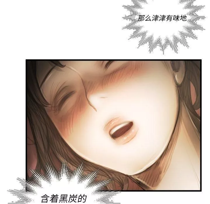 詭秘的姐妹第9話