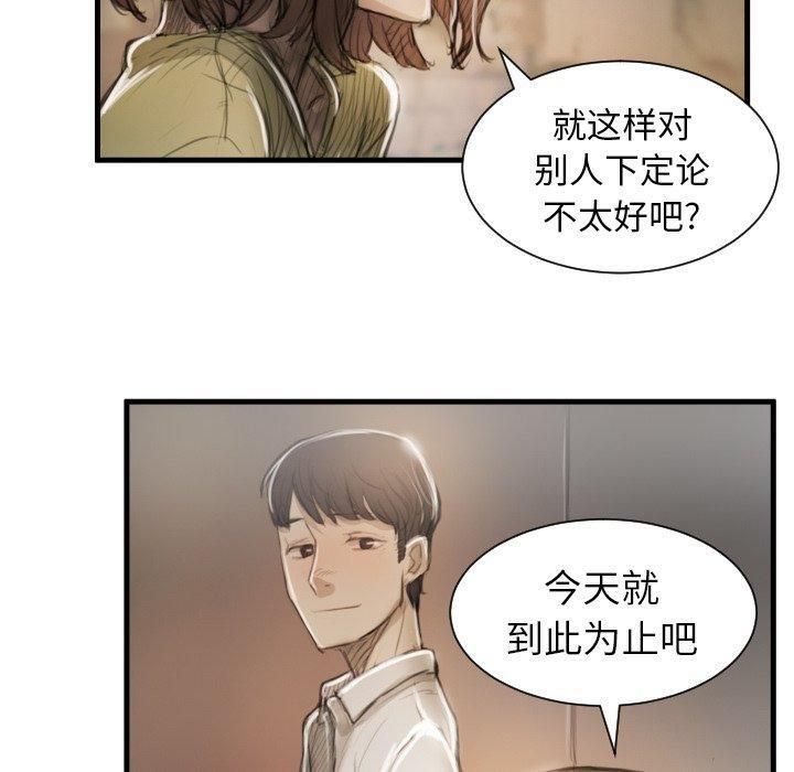 诡秘的姐妹第9话