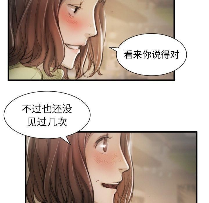 诡秘的姐妹第9话