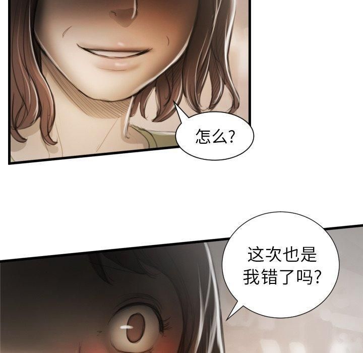 诡秘的姐妹第9话