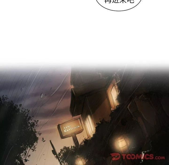 詭秘的姐妹第9話