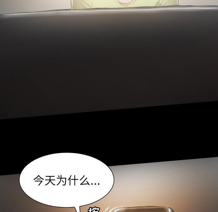 诡秘的姐妹第9话