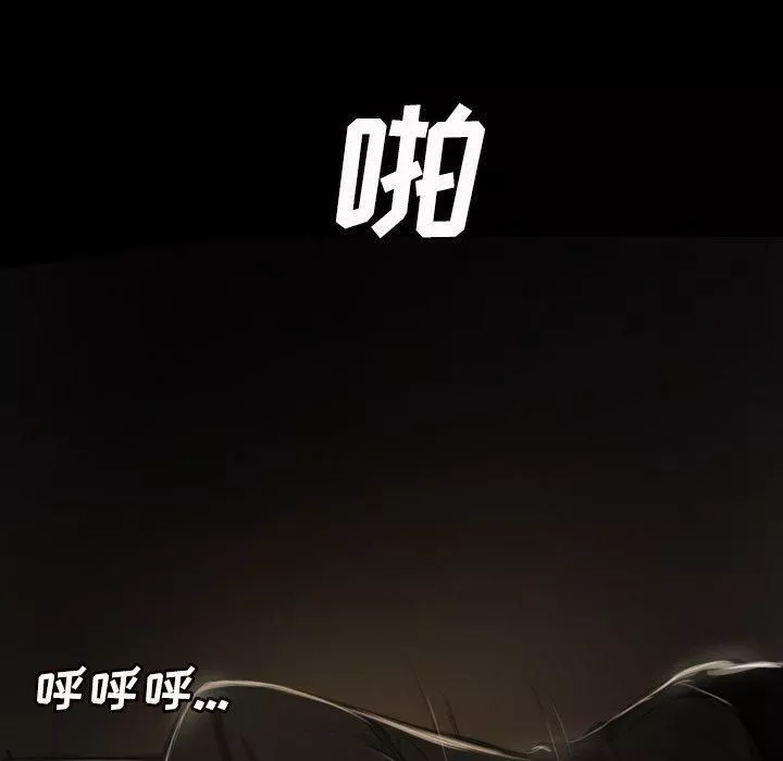 詭秘的姐妹第9話