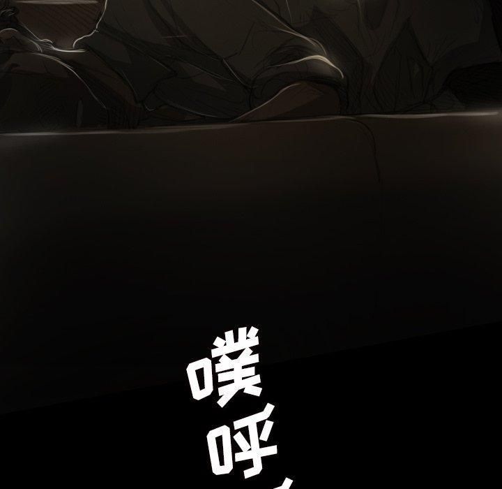 詭秘的姐妹第9話
