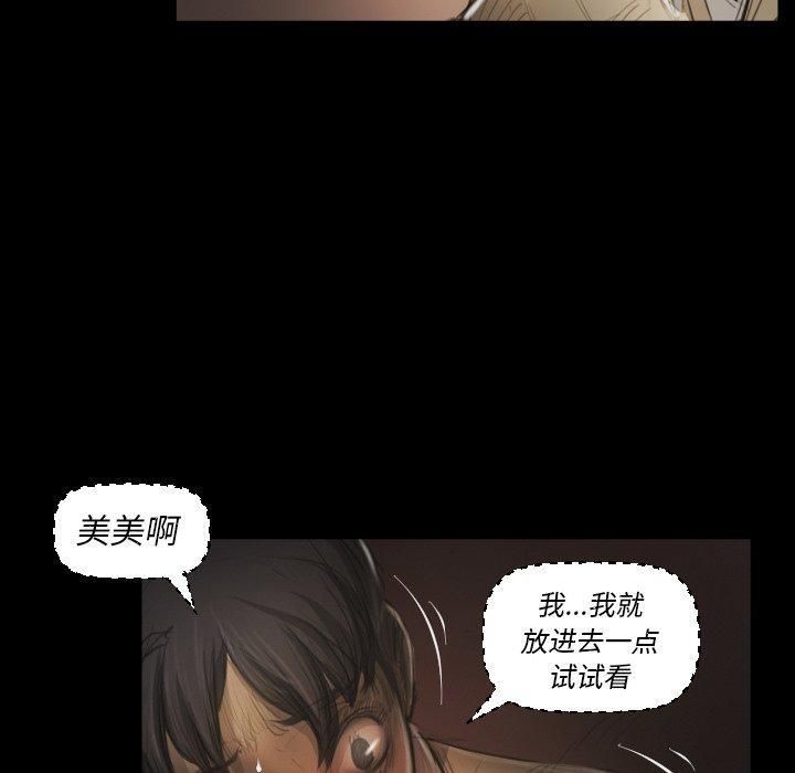 诡秘的姐妹第10话