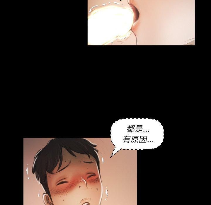 诡秘的姐妹第10话