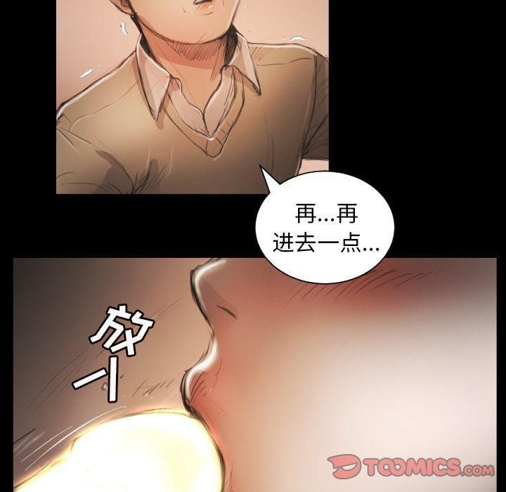 诡秘的姐妹第10话