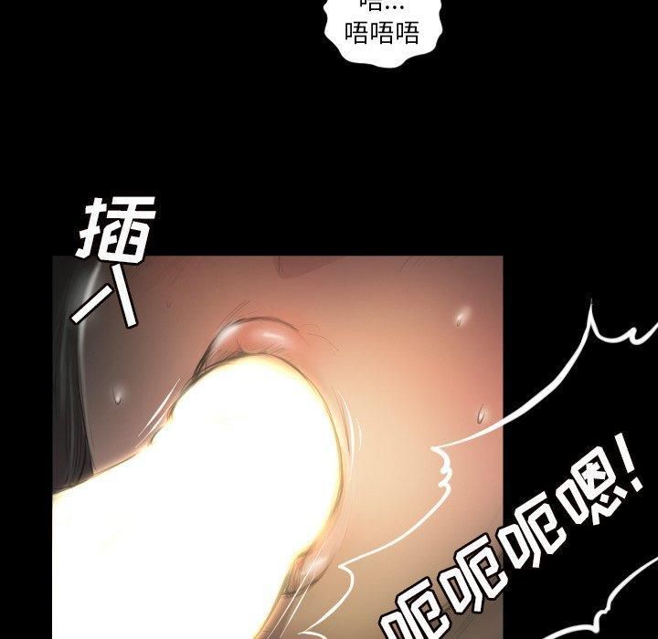 詭秘的姐妹第10話