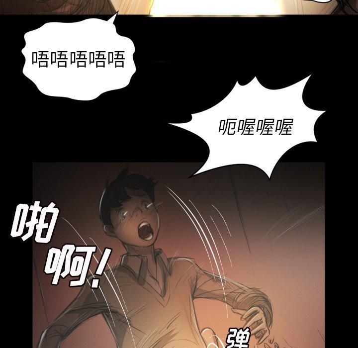 詭秘的姐妹第10話