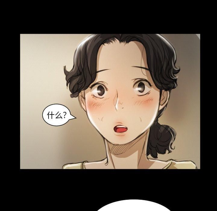 詭秘的姐妹第10話
