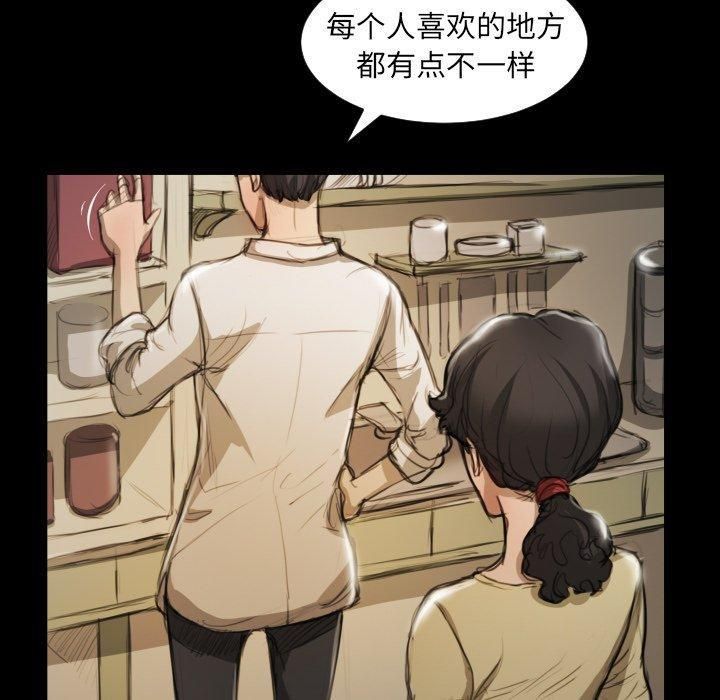 詭秘的姐妹第10話