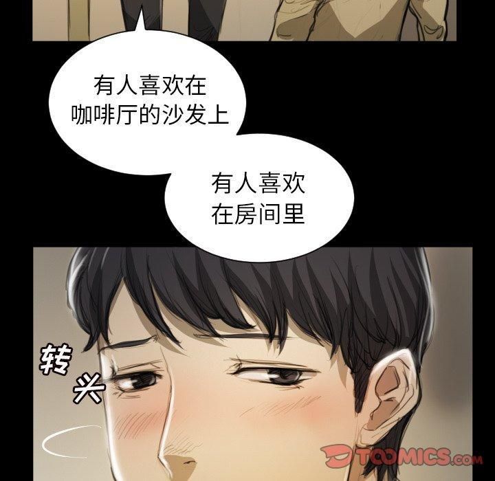 诡秘的姐妹第10话
