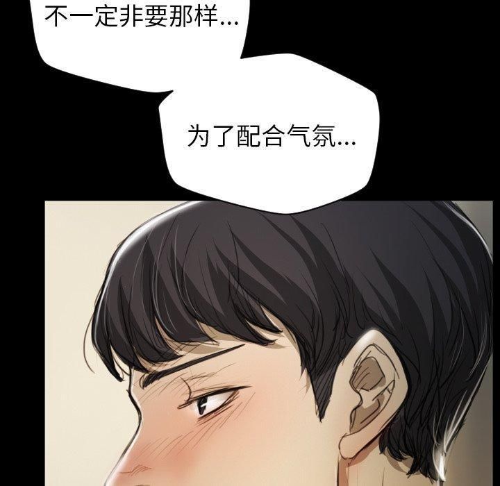 诡秘的姐妹第10话