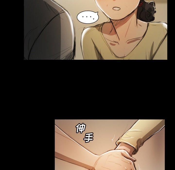 詭秘的姐妹第10話
