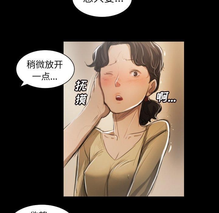 诡秘的姐妹第10话