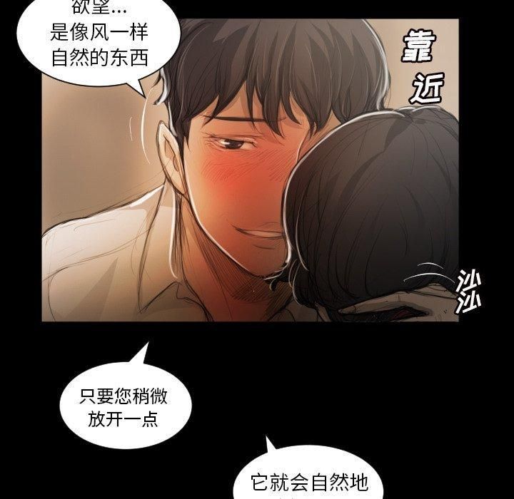 诡秘的姐妹第10话
