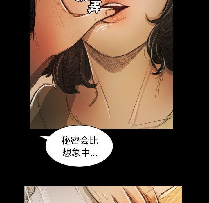 诡秘的姐妹第10话
