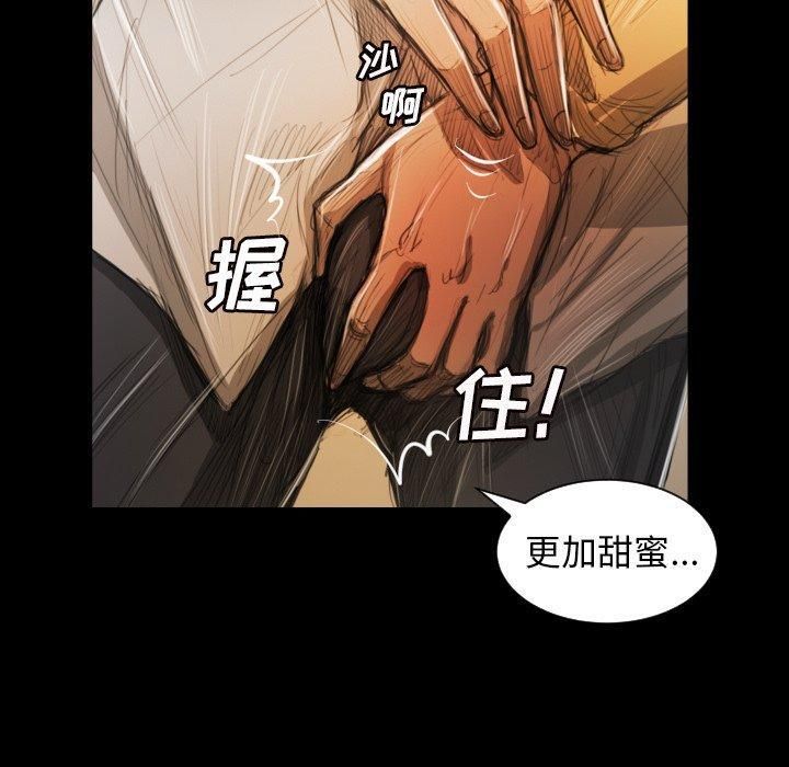 詭秘的姐妹第10話