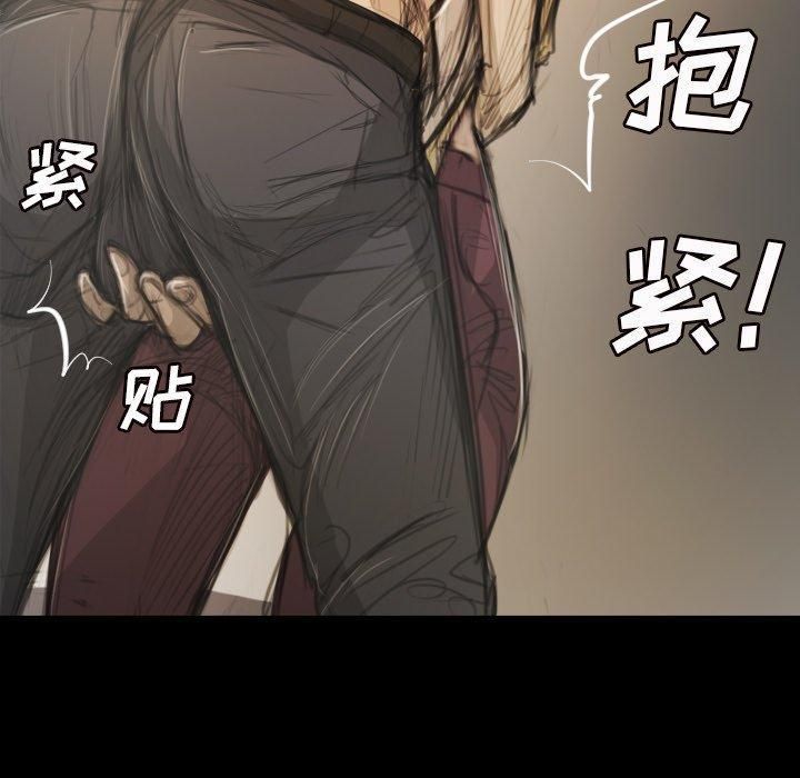 诡秘的姐妹第10话