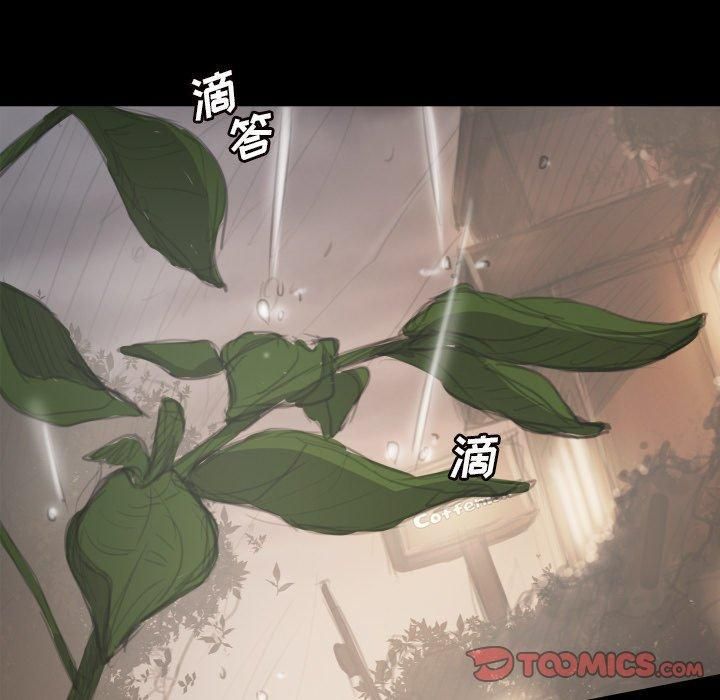 诡秘的姐妹第10话