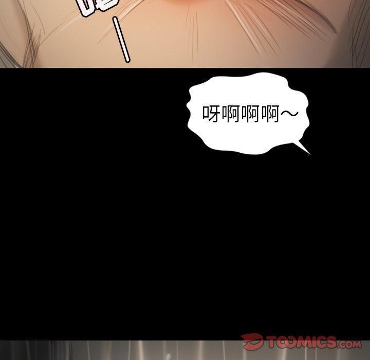 詭秘的姐妹第10話