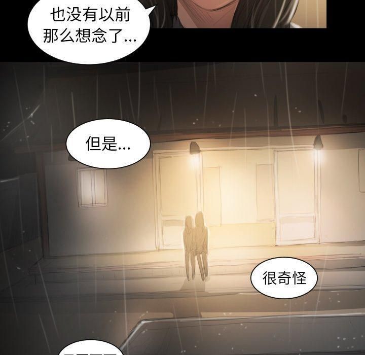 诡秘的姐妹第10话