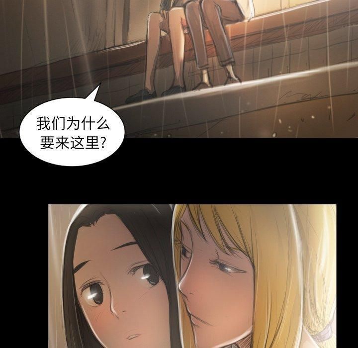 诡秘的姐妹第10话