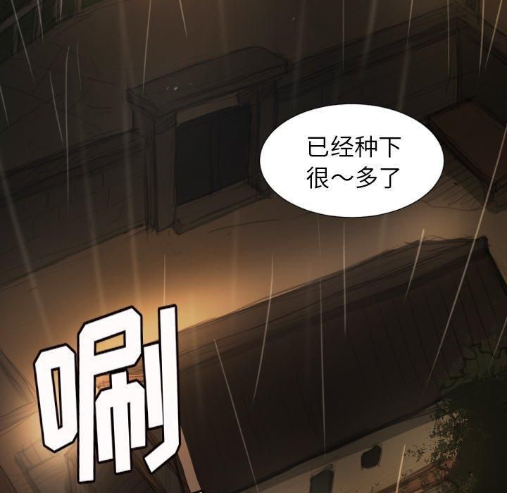 诡秘的姐妹第10话