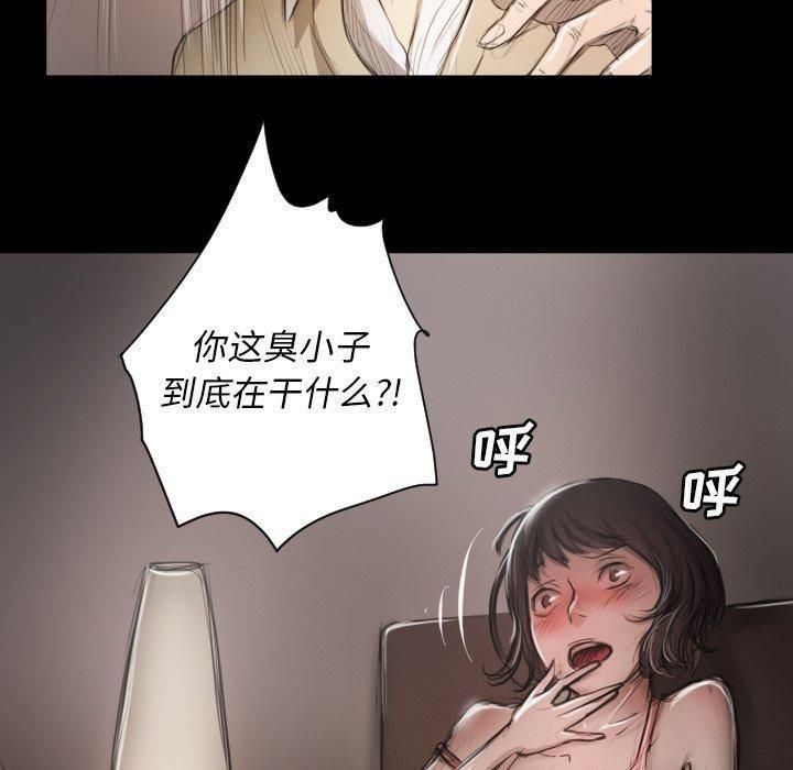 诡秘的姐妹第11话