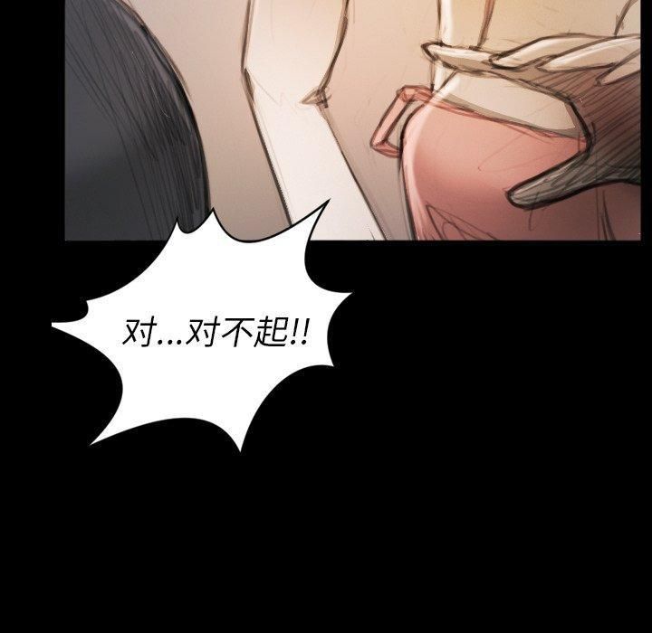詭秘的姐妹第11話
