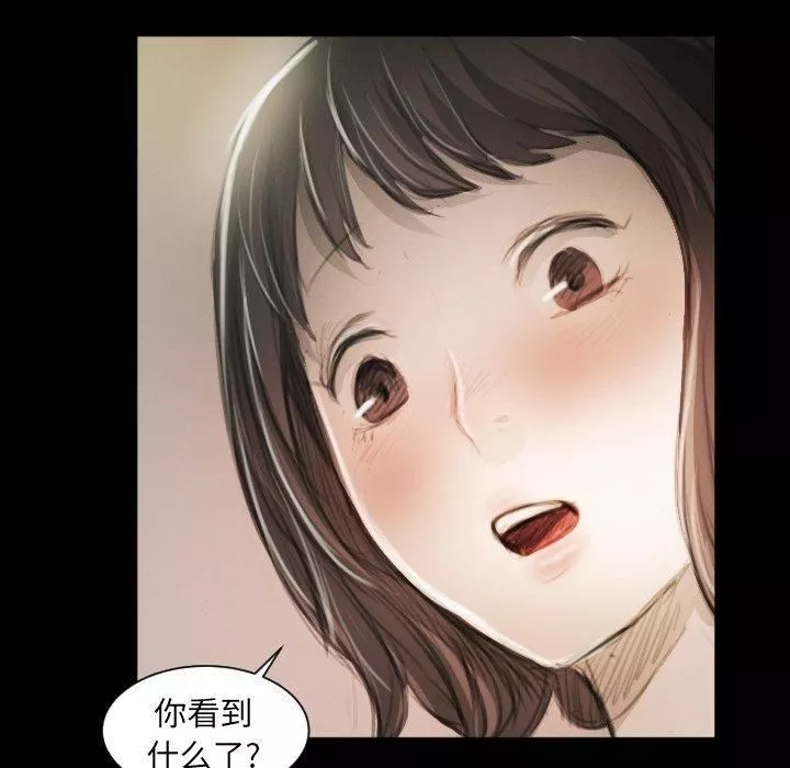 詭秘的姐妹第11話