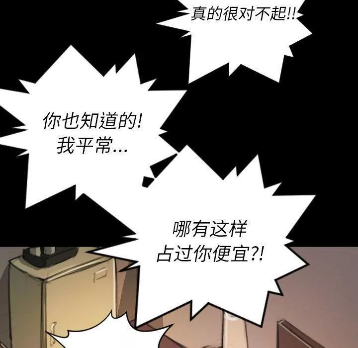 詭秘的姐妹第11話