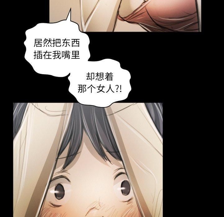 詭秘的姐妹第11話