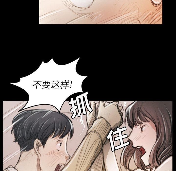 詭秘的姐妹第11話