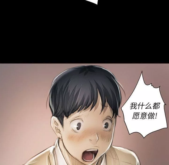 詭秘的姐妹第11話